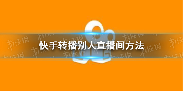 快手热歌排行榜2017_快手提现比例是多少钱_快手热评点赞是什么