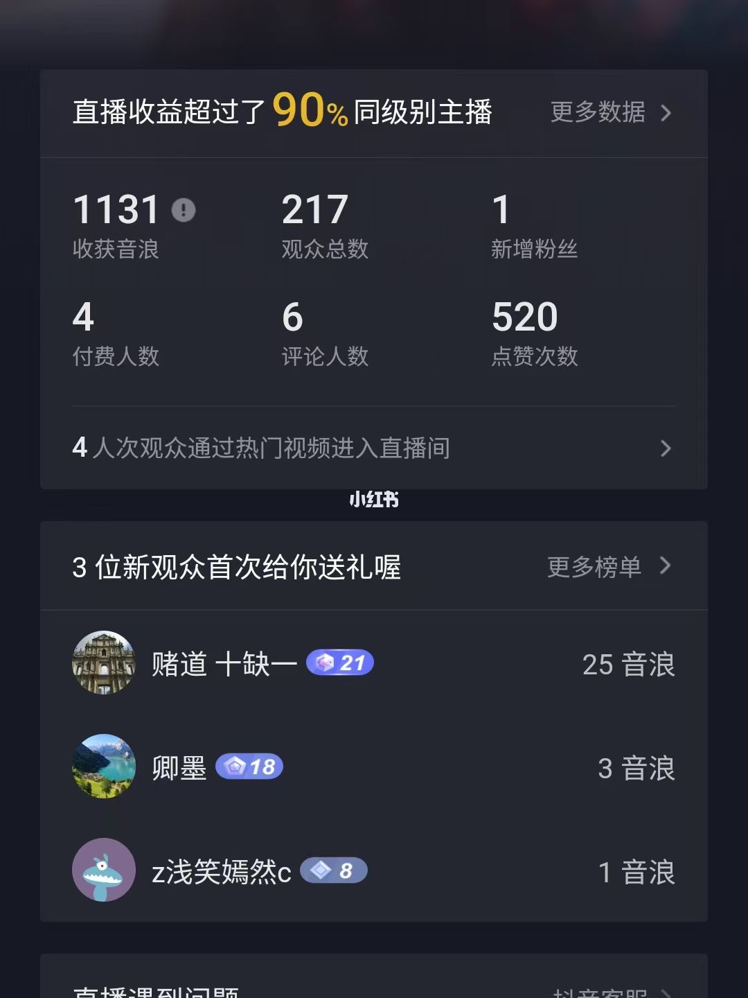 黑科技涨粉app下载_黑科技公众号涨粉平台_黑科技涨粉丝