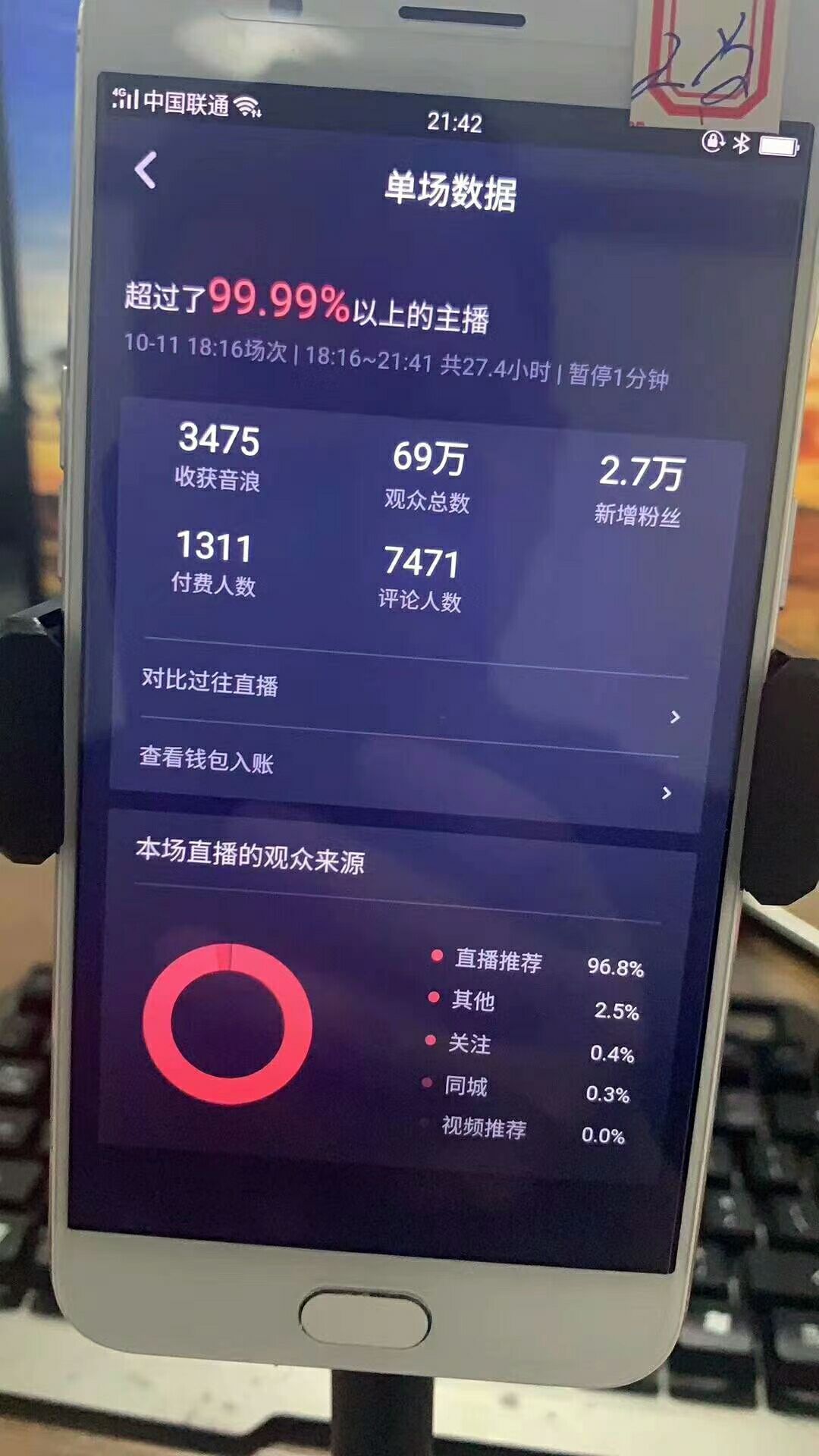 黑科技涨粉丝_黑科技涨粉app下载_黑科技公众号涨粉平台