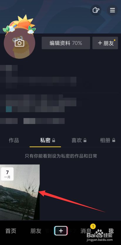 qq说说浏览量算自己吗_qq说说浏览购买_买QQ说说浏览量