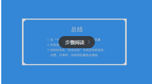 qq说说浏览购买_买QQ说说浏览量_qq说说浏览量算自己吗