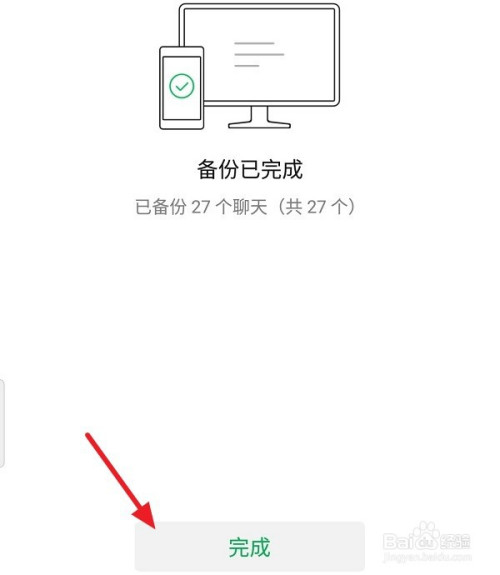 微信只用qq登录不绑定手机可以吗_微信解绑qq后还能绑定不_qq绑定微信后手机丢了怎么办