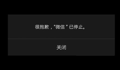 微信里的小程序打不开_微信小程序里那个可以学英语_微信小程序里怎么开店