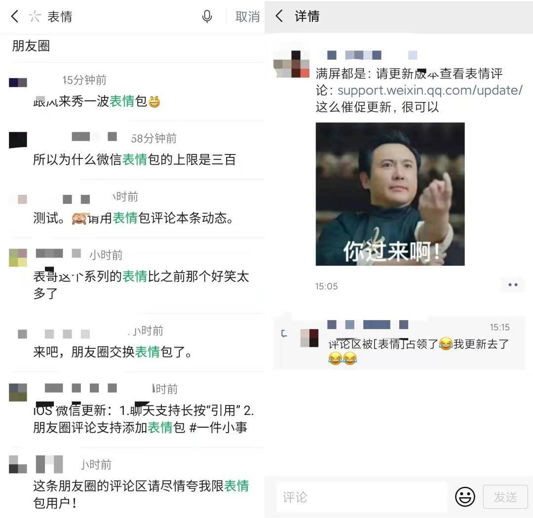 微信批量删除多个聊天窗口（微信电脑版的四大痛点）(图1)