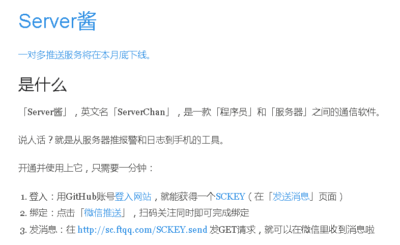 免费qq群自动发消息_手机qq在群里自动发消息_怎么给qq群自动发消息