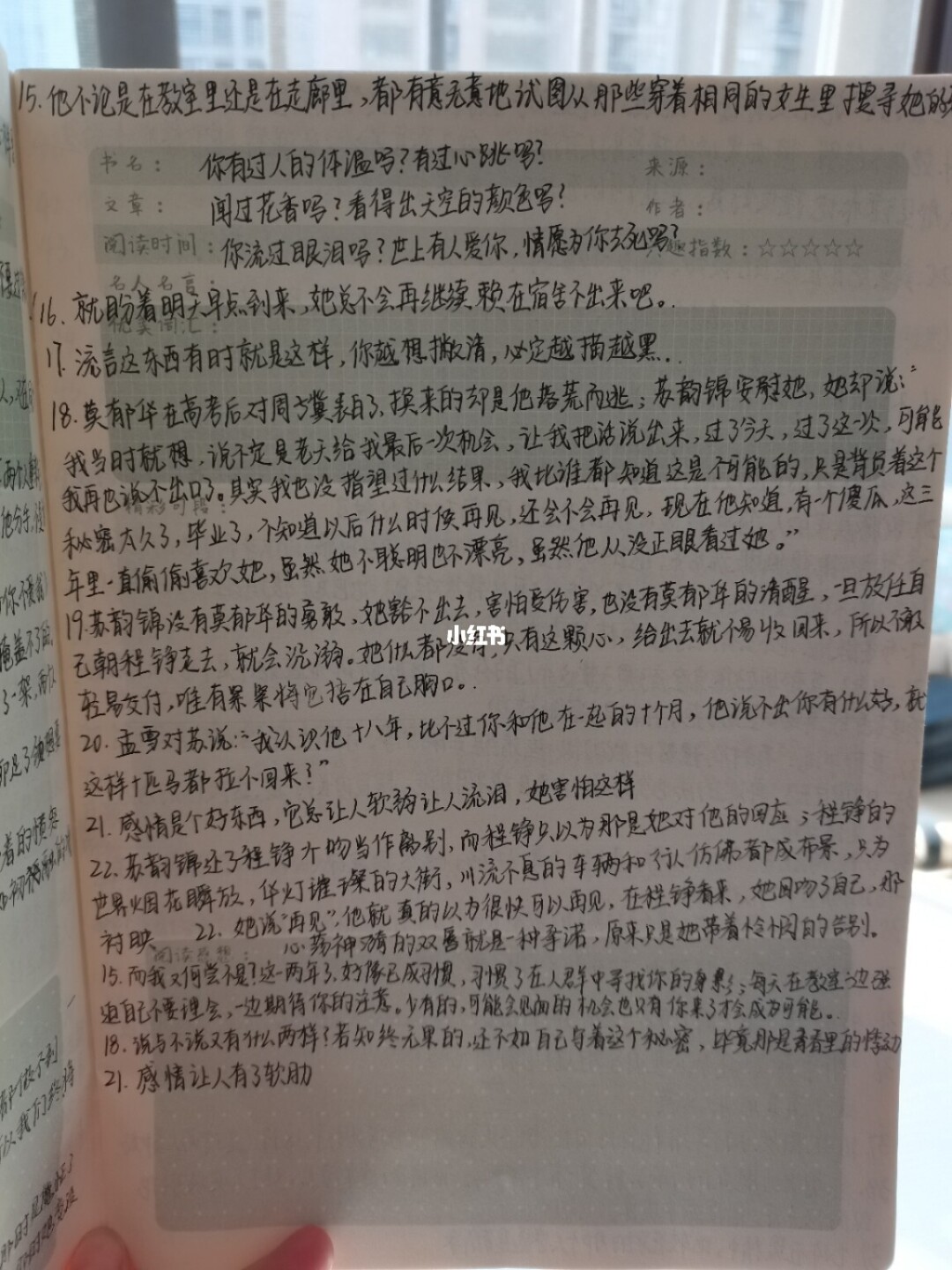 微信读书有无网页版_微信网页版和微信pc版的区别_微信网页版有痕迹没