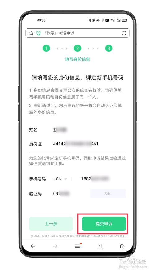 iphone恢复模式怎么进入dfu模式_qq被盗进入保护模式怎么办_淘宝账户处于被盗保护