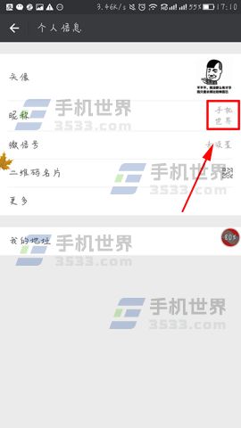 新微信搜索不到附近人_电脑版微信怎么搜索新好友_新注册的微信公众号为什么搜索不到