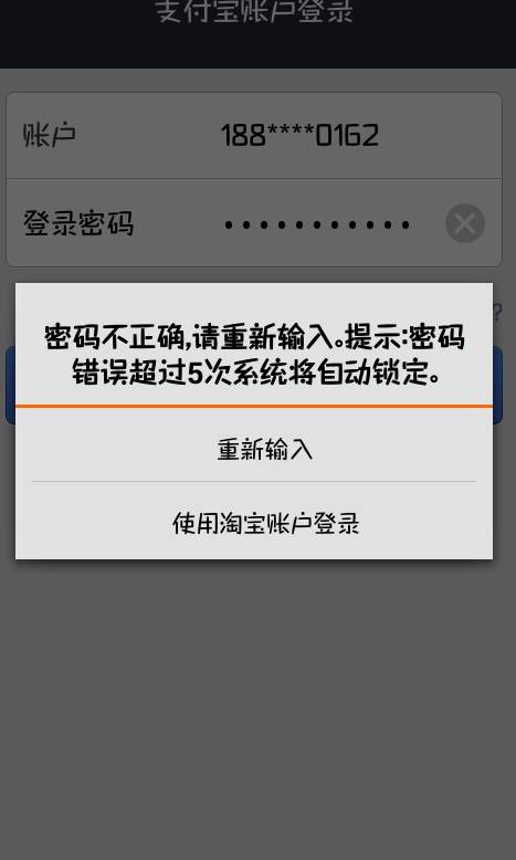 我什么我的qq电脑没登手机也没登咋还在线_手机网页密码登qq_手机qq登不上密码错误