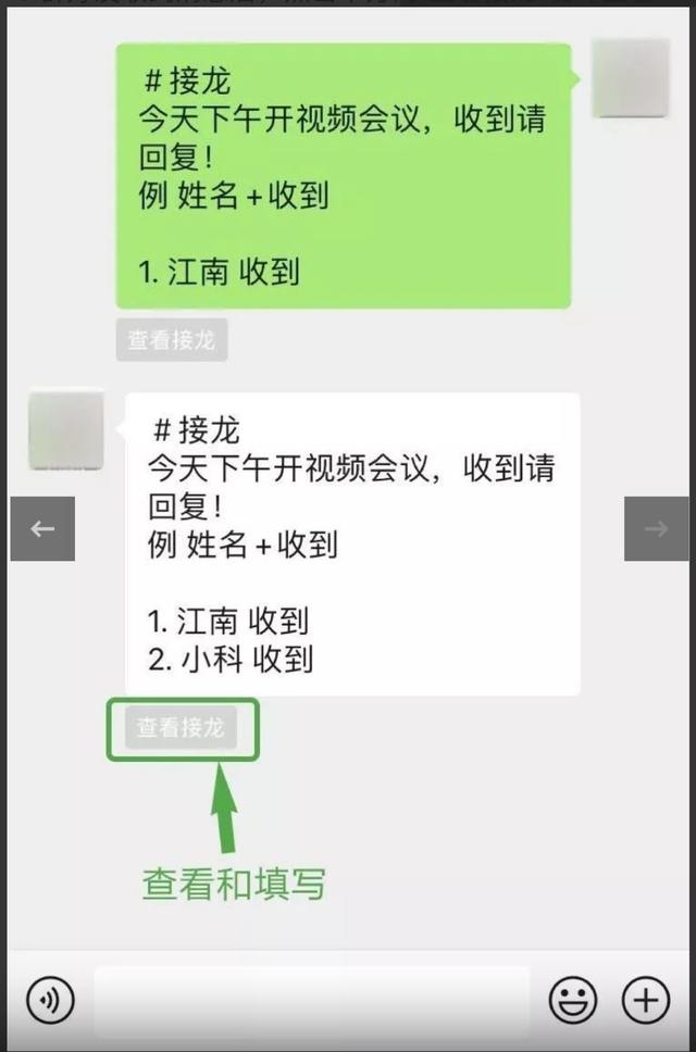 最新微信红包接龙群5元_我的微信为什么没有查看接龙_如何查看保存在微信微云的mp3