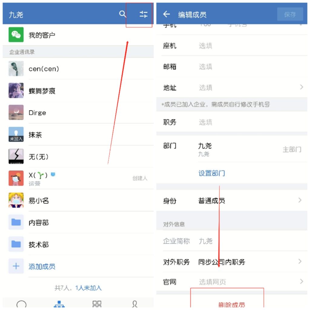 qq同步助手可以同步微信记录吗_qq空间同步微信朋友圈_微信里如何打开qq同步通讯录