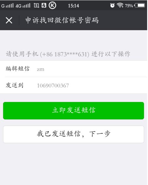 用微信登录的斗地主_微信没登能打通语音吗_微信很久没用登不上