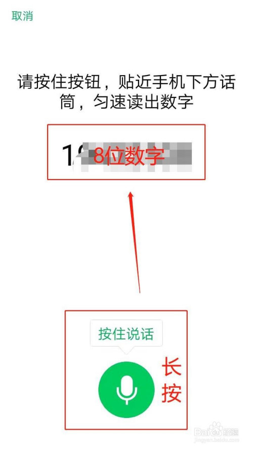 mac微信没有提示音_微信视频没提示音_苹果ipad微信没提示音