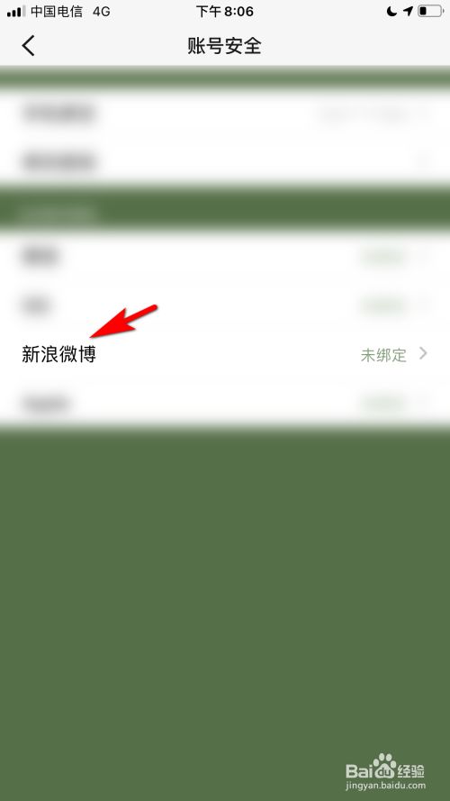 手机号隐藏找微博_怎么从腾讯微博找qq 号_从qq号找腾讯微博