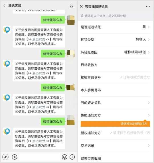 微信小程序是正规的吗_pc微信小程序打开是乱码_微信步步挣小程序是真的吗