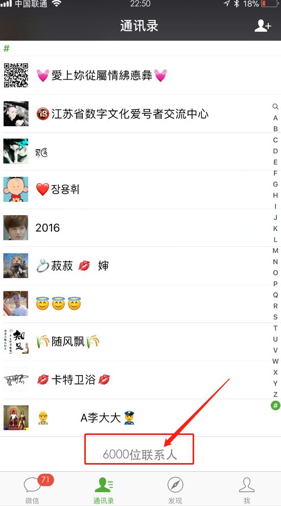 微信微表情是什么意思_微信中@是什么意思_微信昵称微凉的意思