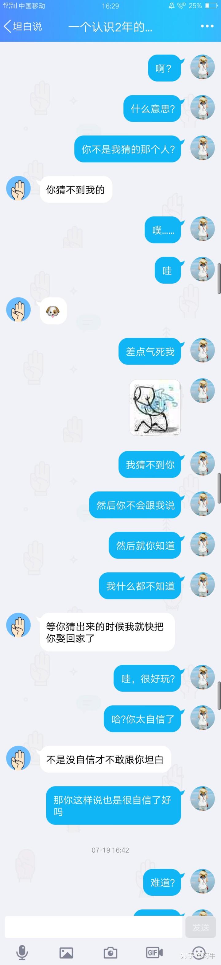 通过qq怎么知道对方lol名字_怎么通过qq账号查lol名字_通过lol名字找qq号