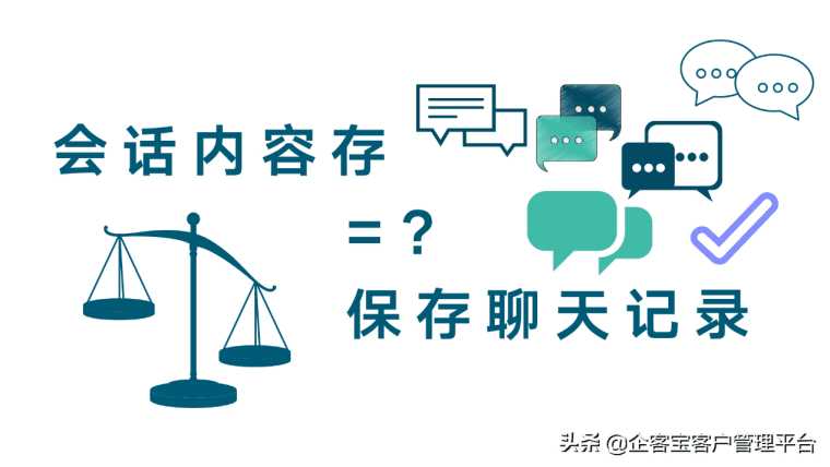 企业微信群如何禁止互加好友？如何禁止私聊？