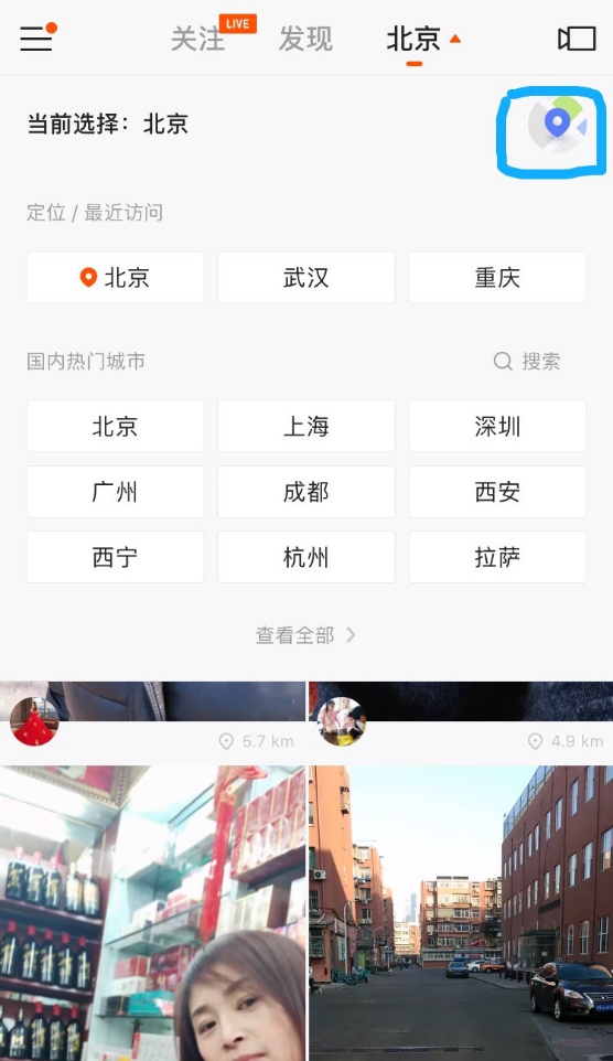 4、快手10双击：快手双击的方法是什么？ 