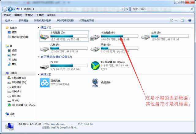 win10系统4k对齐_系统装好后再4k对齐_新电脑装win10和4k对齐