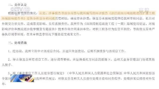 文章查重中黄色部分是什么意思_论文查重 引用部分_硕士论文查重橙色部分