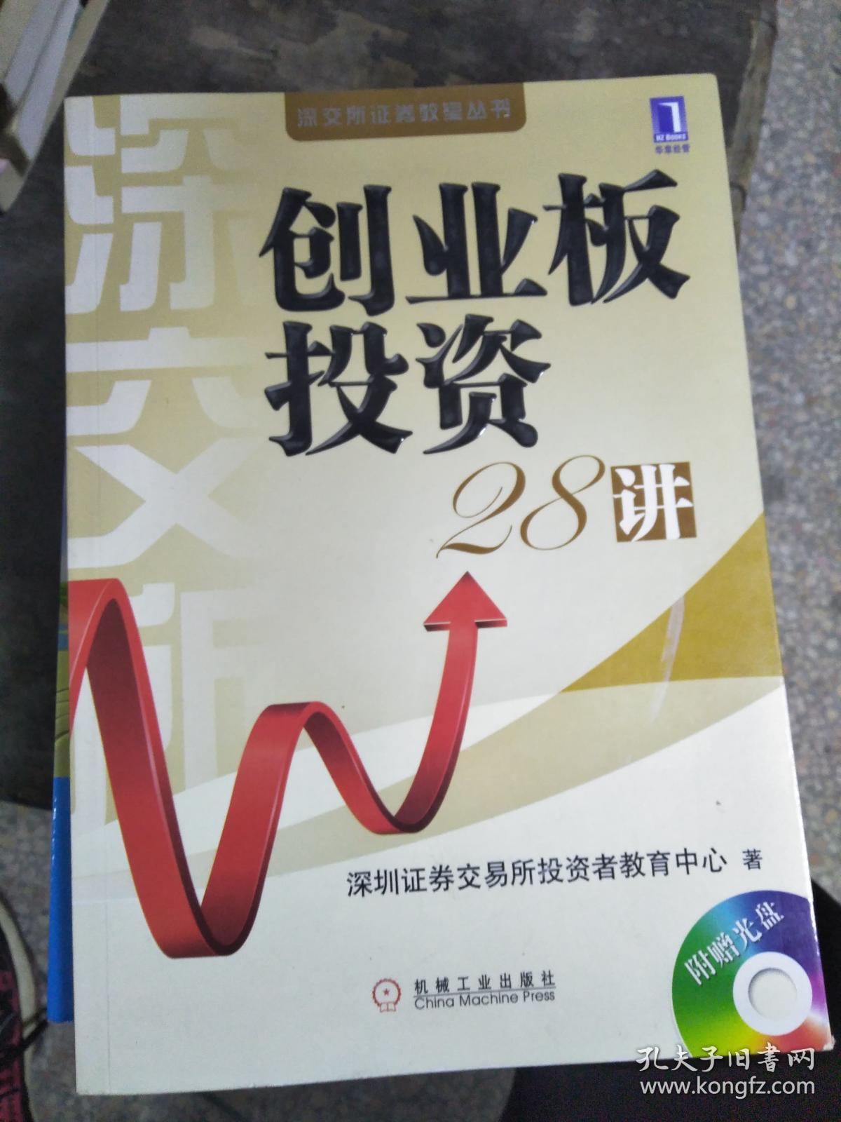 创业前期需要准备什么_去美国创业需要准备_开通创业板需要准备哪些资料