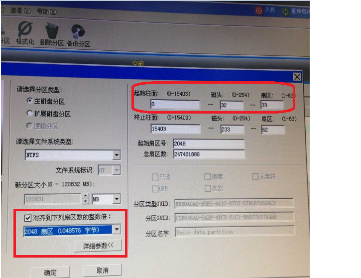 新电脑装win10和4k对齐_ssd固态硬盘4k对齐方法及win7系统安装方法_装了系统还能4k对齐吗