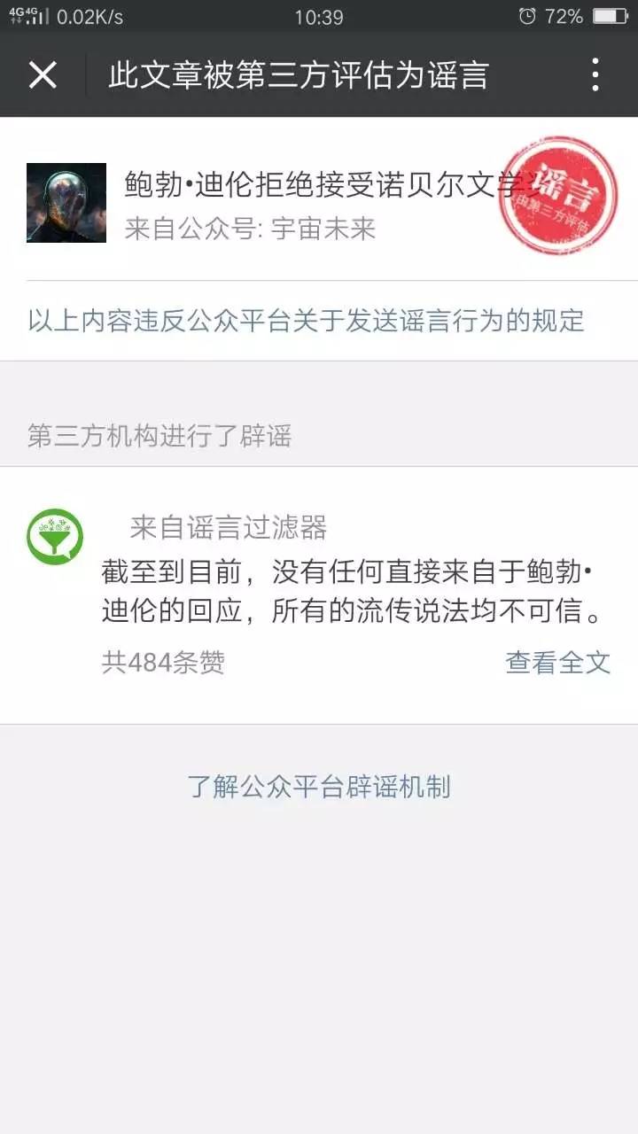 个人公众号迁移至个人_公众号该手机号已占用_个人公众号该写点什么