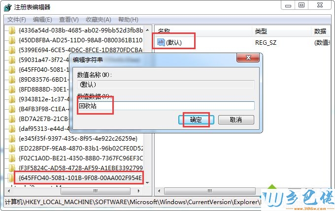 怎么恢复苹果手机里删除的照片_微信收藏里的东西删除怎么恢复_回收站里的东西删除了怎么恢复