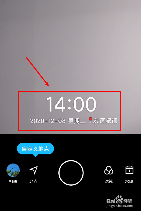 得力考勤机打卡改时间_改打卡机时间有记录吗_指纹考勤机打卡没记录