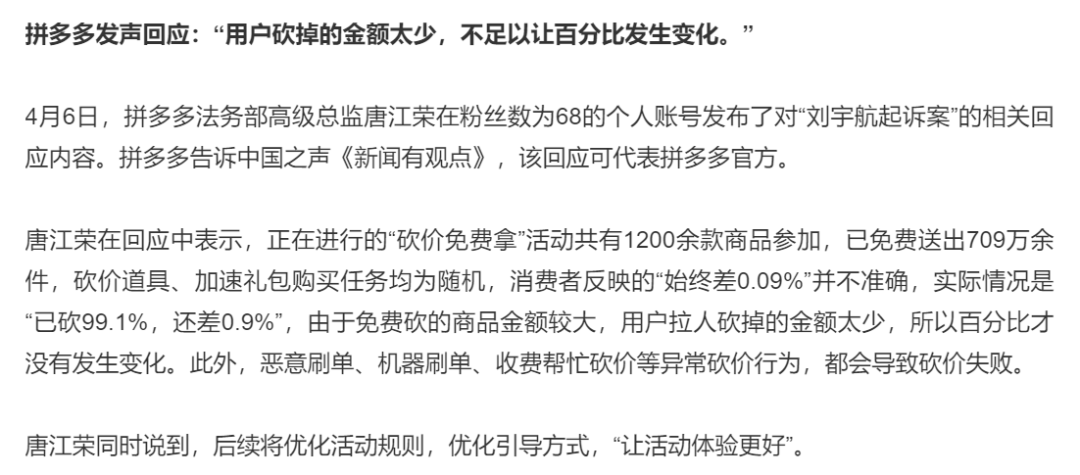 拼多多代刷刀网站_拼多多砍价刷刀网站免费链接_拼多多砍价代刷业务