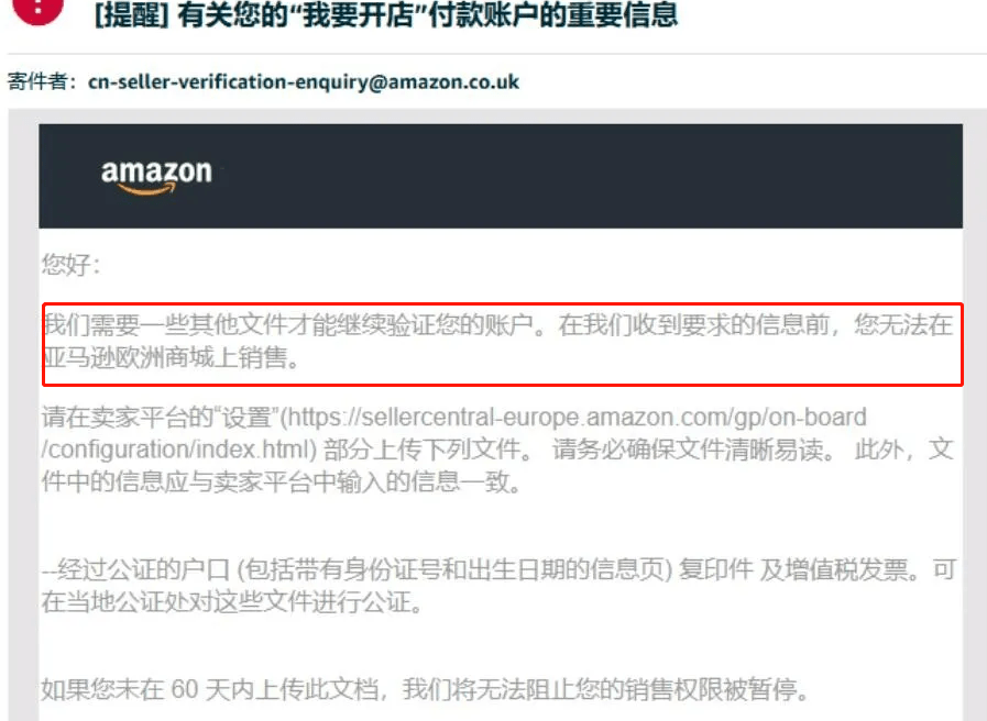 日本亚马逊注册姓名_注册亚马逊账号要钱吗_注册亚马逊时,姓名要用真实姓名吗