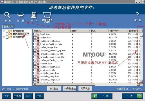 电脑东西被删除如何恢复_回收站里的东西删除了怎么恢复_恢复删除的文件后word文档里都是乱码