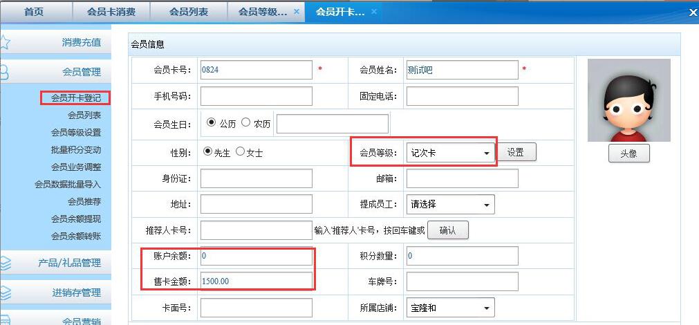 设置网页在历史记录中保存两天_手袋待销毁产品存盘点记录_字母圈调教两天记录