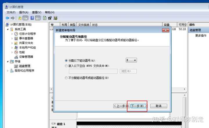 系统装好了如何4k对齐_win10系统4k对齐_系统装好后4k对齐