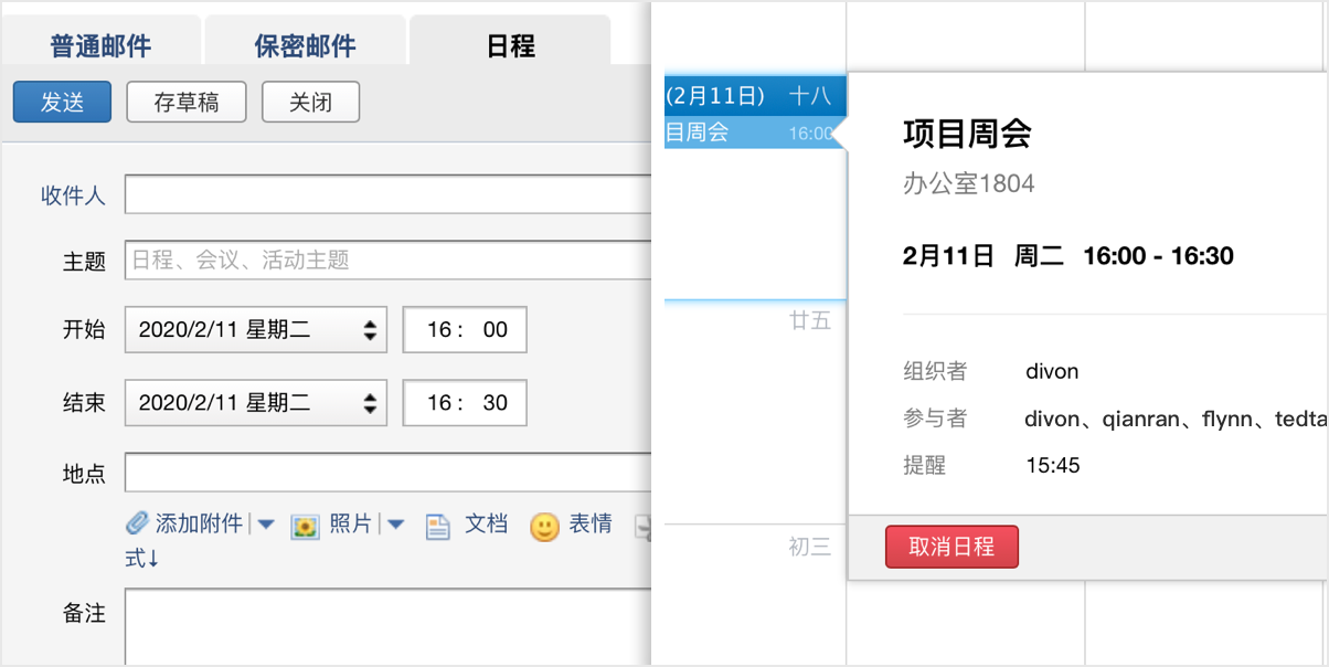 剑灵邮件能保存多久_邮件保存到本地_outlook保存邮件到本地