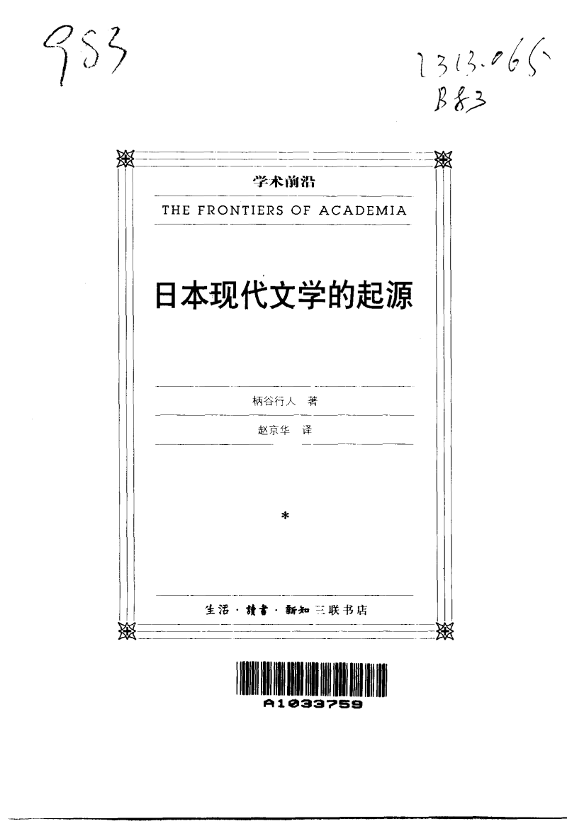 王不留行下乳是生用还是炒用_什么情况下用书名号_英文书名用引号还是书名号