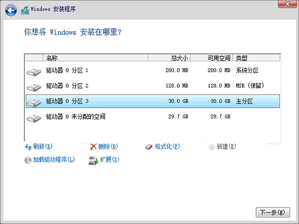 装了系统还能4k对齐吗_装win10前用4k对齐吗_系统自带分区 4k对齐