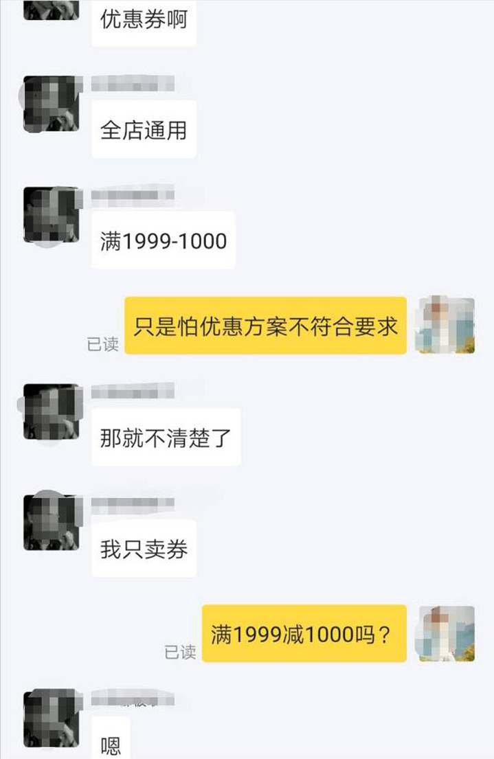 卖家可以设置未读吗_淘宝卖家服务商设置_赵明华宋词原来可以这样读^^^唐诗原来可以这样读