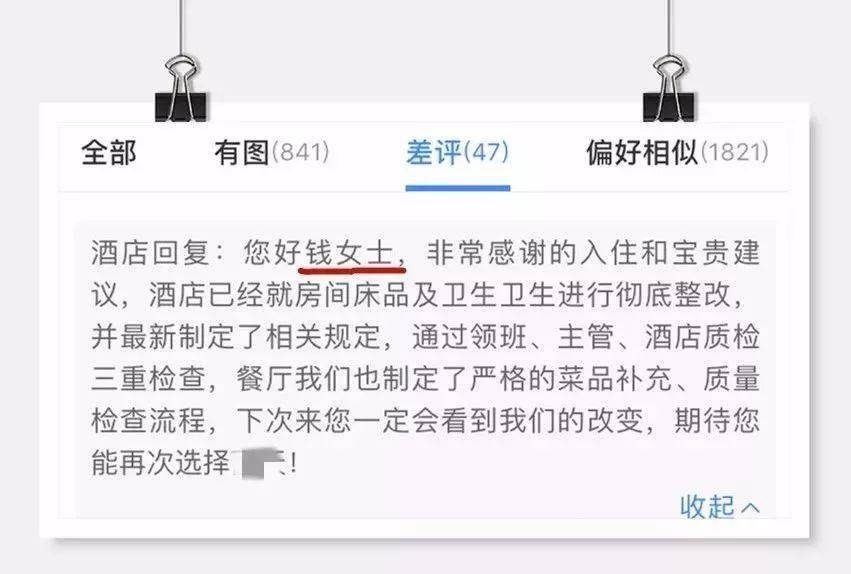 花礼网的评论是真的么_淘宝评论设置不可评论_评论有礼无法设置