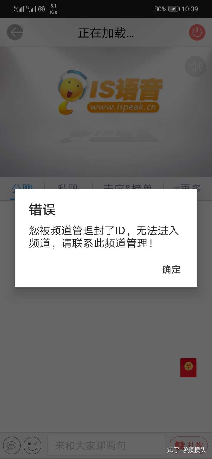 怎么在is语音接淘宝单_is语音放单平台可靠吗_is语音手机注册单视频