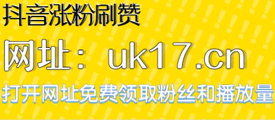 低价在线刷qq名片赞网站_qq赞全网最低价网站_qq名片赞低价免费网站