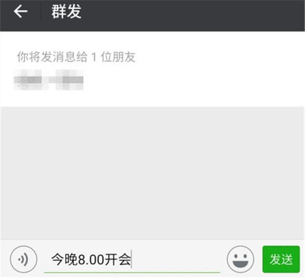 qq群怎么自动发消息_手机qq群如何匿名发消息_qq群发技术