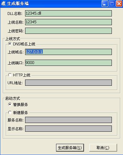 黑客qq技术_qq黑客之家教你qq空间终极技巧_qq黑客软件破解qq密码