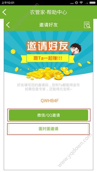 破解qq加好友频繁技术_qq加不了好友 说是操作频繁_加qq好友为朋友网好友