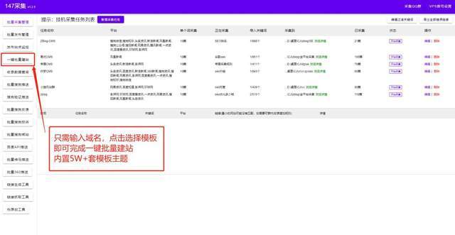 qq群排名黑帽技术_独家最新黑帽大型平台排名技术_seo技术最新黑帽排名