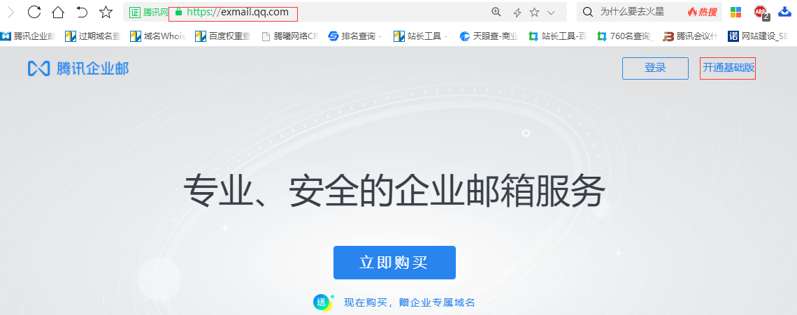 2017霸屏技术_qq群霸屏技术_黑帽seo百度霸屏技术