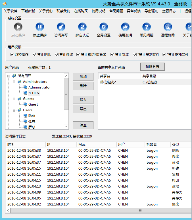 怎么访问有权限的空间_无法访问共享 您可能没有权限使用网络资源_无法访问 你可能没有权限使用网络资源