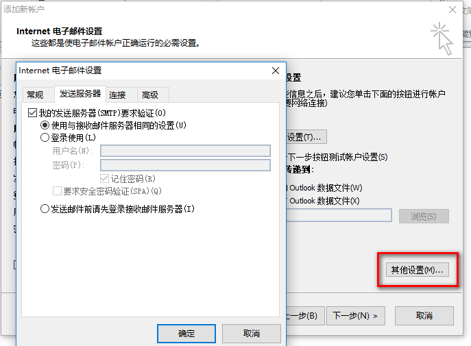 邮件归档_邮件归档后存在了什么地方_邮件归档设备作用