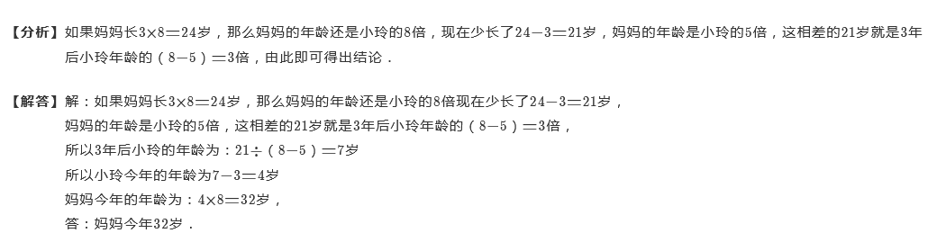 资料分析不会做_炒股上市公司的资料怎么分析_时程分析需要输入的地层资料